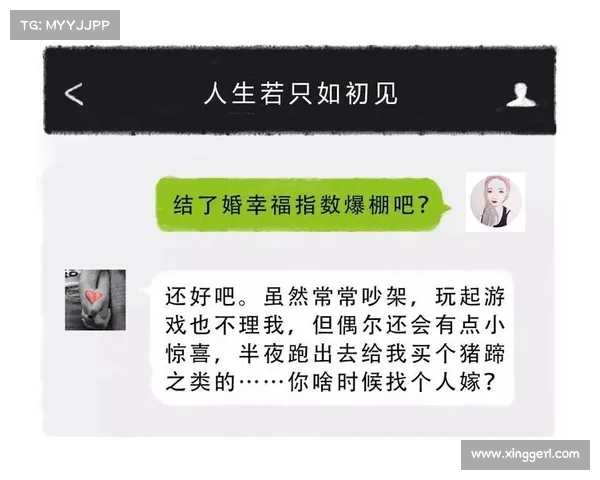 揭秘北大私密群聊流出:材生的圈子里隐藏的惊人秘密(北大微信群) 揭秘北大私密群聊流出:材生的圈子里隐藏的惊人秘密(北大微信群)