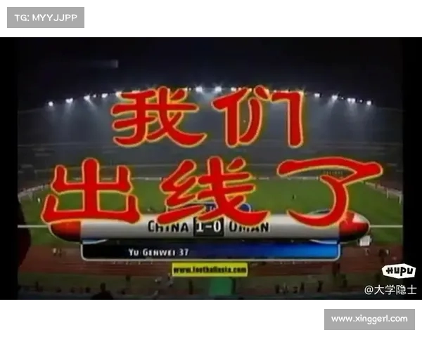 有格局!新加坡门神决定捐出中国球迷打款:感谢支持,这笔钱应该回馈社会 有格局!新加坡门神决定捐出中国球迷打款:感谢支持,这笔钱应该回馈社会