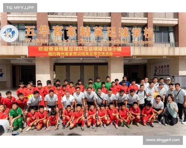 浙江队备战梅州客家:赛前新闻发布会透露关键战术与球员状态(梅州客家足球最新消息) 浙江队备战梅州客家:赛前新闻发布会透露关键战术与球员状态(梅州客家足球最新消息)