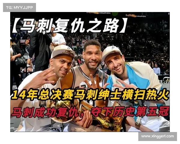 马刺队复仇成功,击败此前对手 马刺队复仇成功,击败此前对手