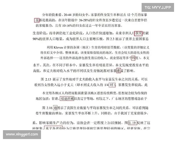 “老师发论文直接加我名字”:湖南大学生自曝学术乱象,网友炸锅 “老师发论文直接加我名字”:湖南大学生自曝学术乱象,网友炸锅